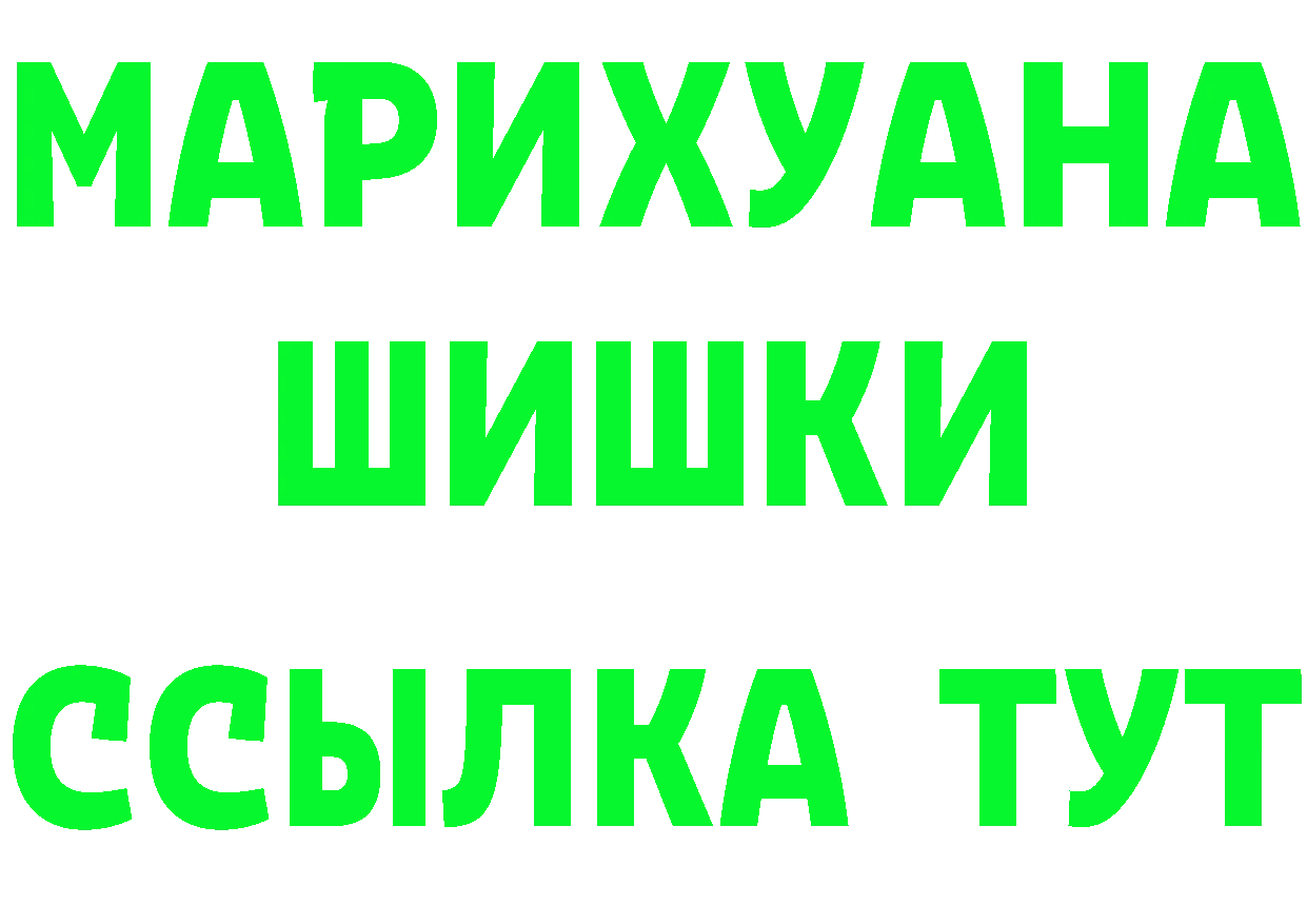 Магазины продажи наркотиков сайты даркнета наркотические препараты Гремячинск